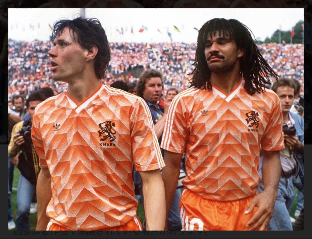 adidas KNVB オランダ代表 ユニフォーム