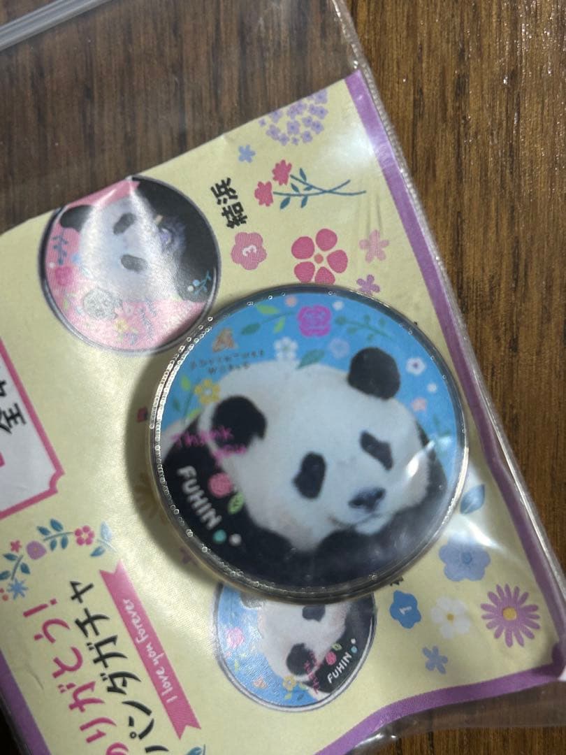 ありがとうパンダガチャ　ピンバッジ　アドベンチャーワールド