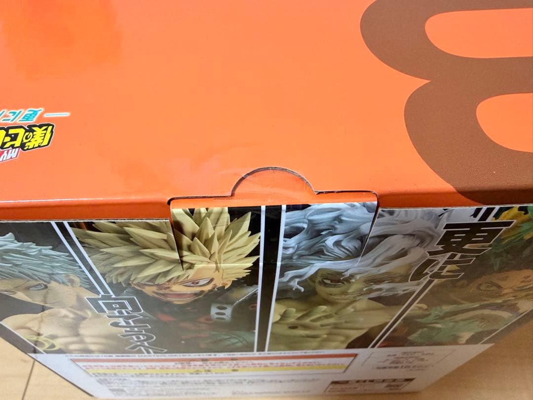 僕のヒーローアカデミア フィギュア 更に向こうへ　上位賞セット