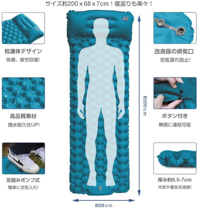 エアーマット キャンプに！ ３つセット