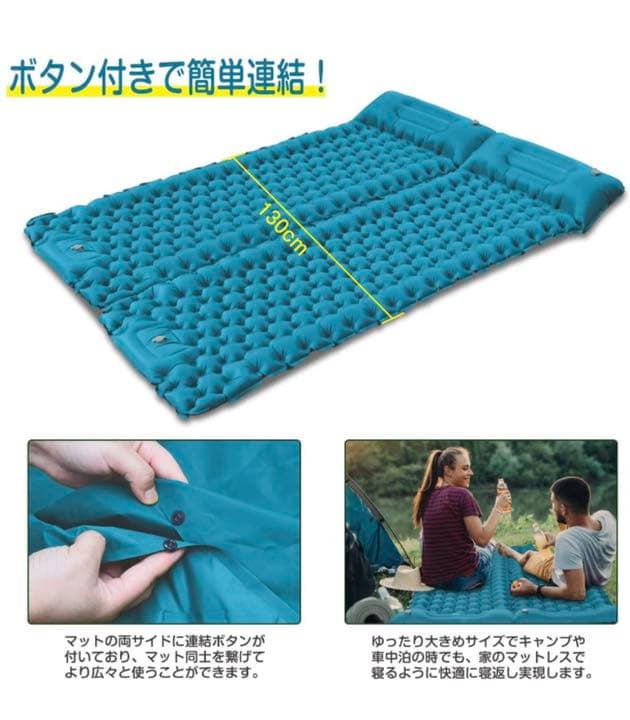 エアーマット キャンプに！ ３つセット
