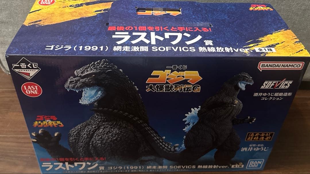 新品・未開封　ゴジラ 一番くじ　ラストワン賞