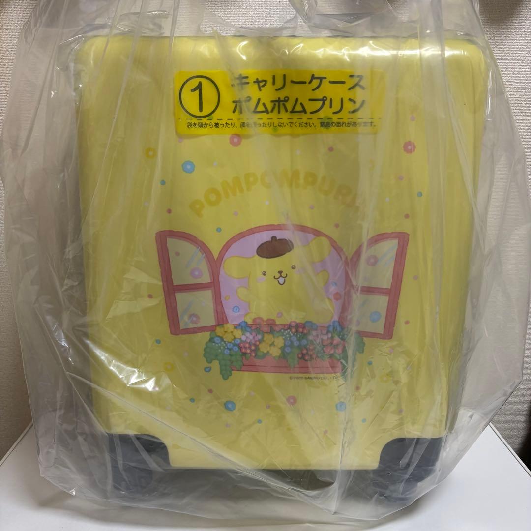 ポムポムプリン キャリーケース ラストスペシャル賞 マスコットセット 当たりくじ