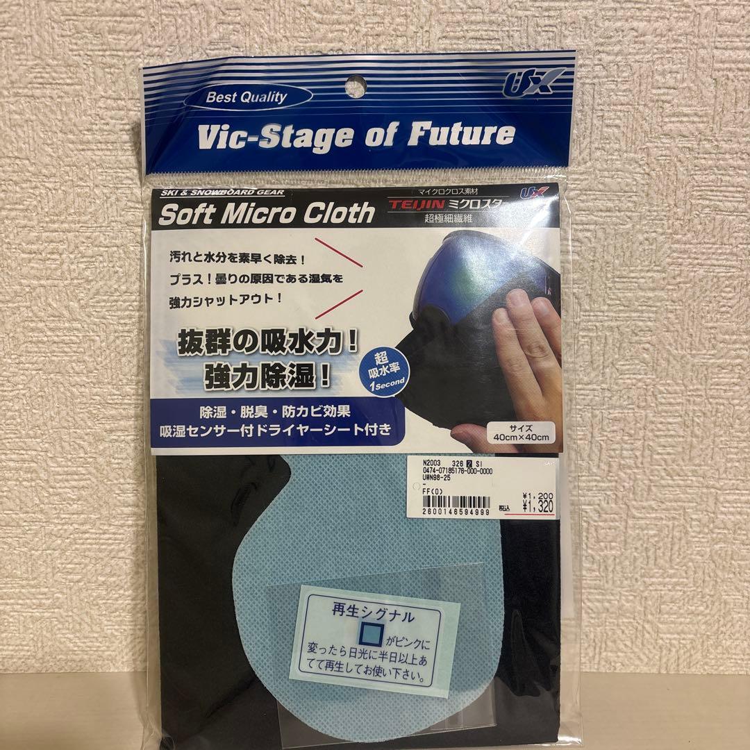 オークリー ゴーグル フライトデッキ プリズム ミラーレンズ