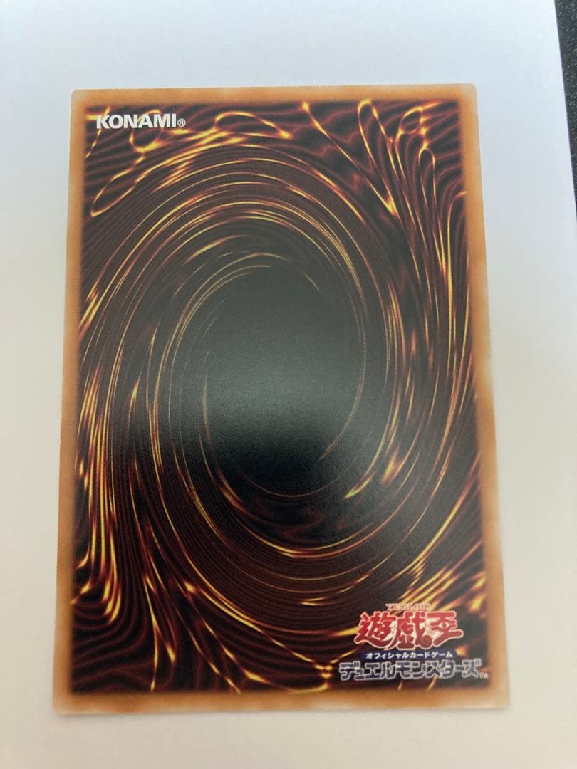 遊戯王 黒魔導のカーテン　オーバーフレーム　プリズマティックシークレットレア
