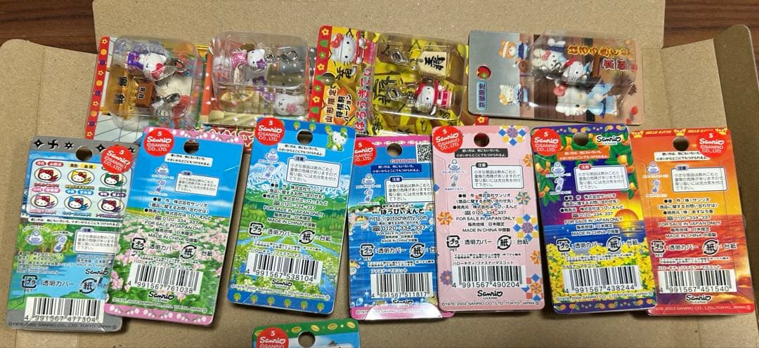 ハローキティ 地域限定　ファスナーマスコット　 17個セットまとめ　ご当地