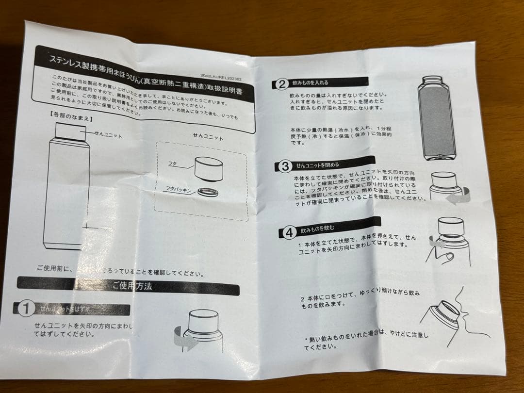 スターバックスリザーブロースタリー　ステンレスタンブラー　ブルーパターン