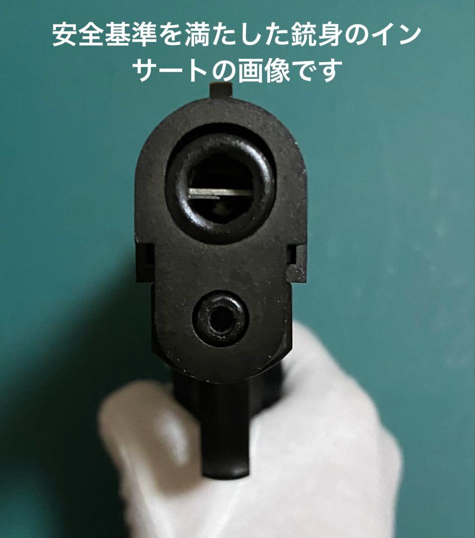 MGC SIG-SAUER P220 ABS製モデルガン　SPG規格