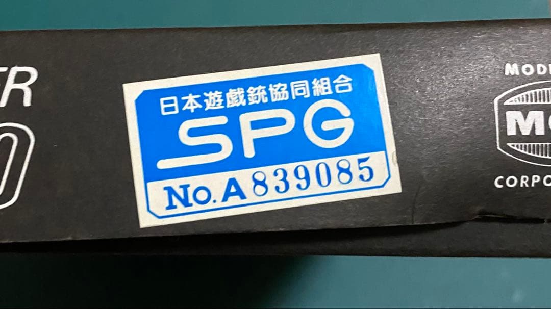 MGC SIG-SAUER P220 ABS製モデルガン　SPG規格