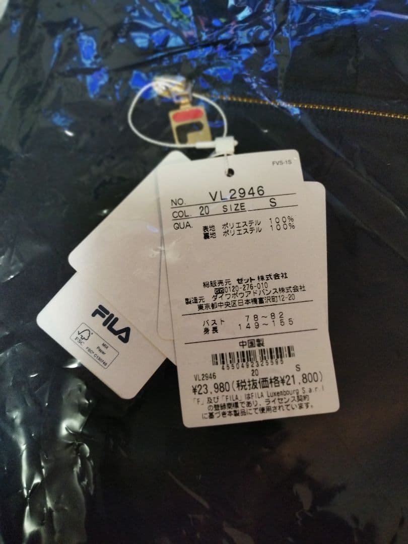 新品　S　秋冬 フィラ FILA　 テニス　トラックジャケット　レディース　紺