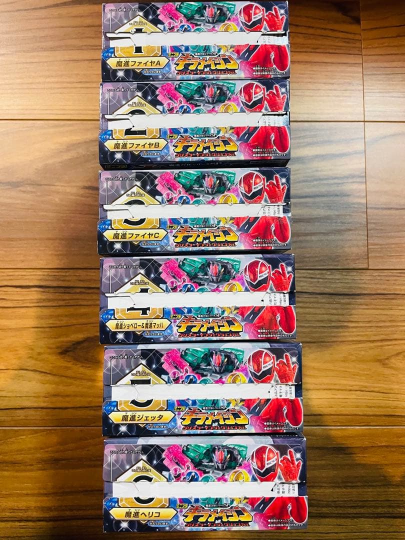 ミニプラ スーパー戦隊 魔進合体 SP キラメイジン グリスターインジェクション