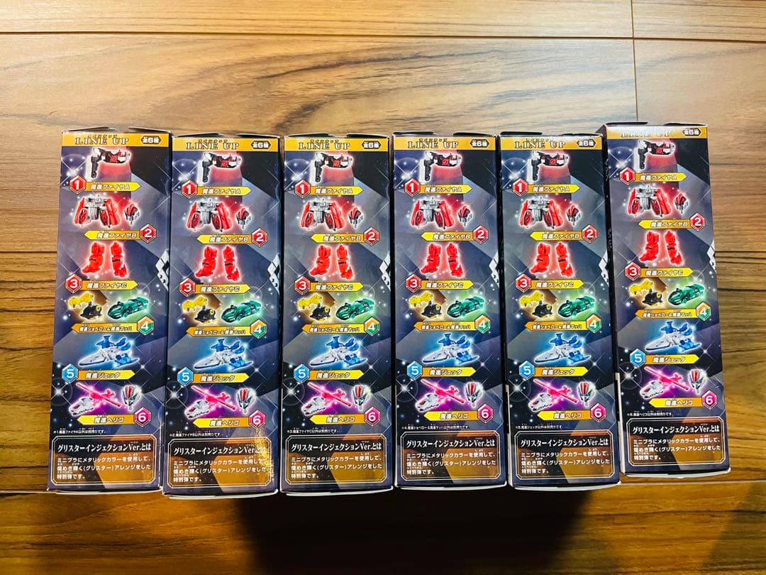 ミニプラ スーパー戦隊 魔進合体 SP キラメイジン グリスターインジェクション