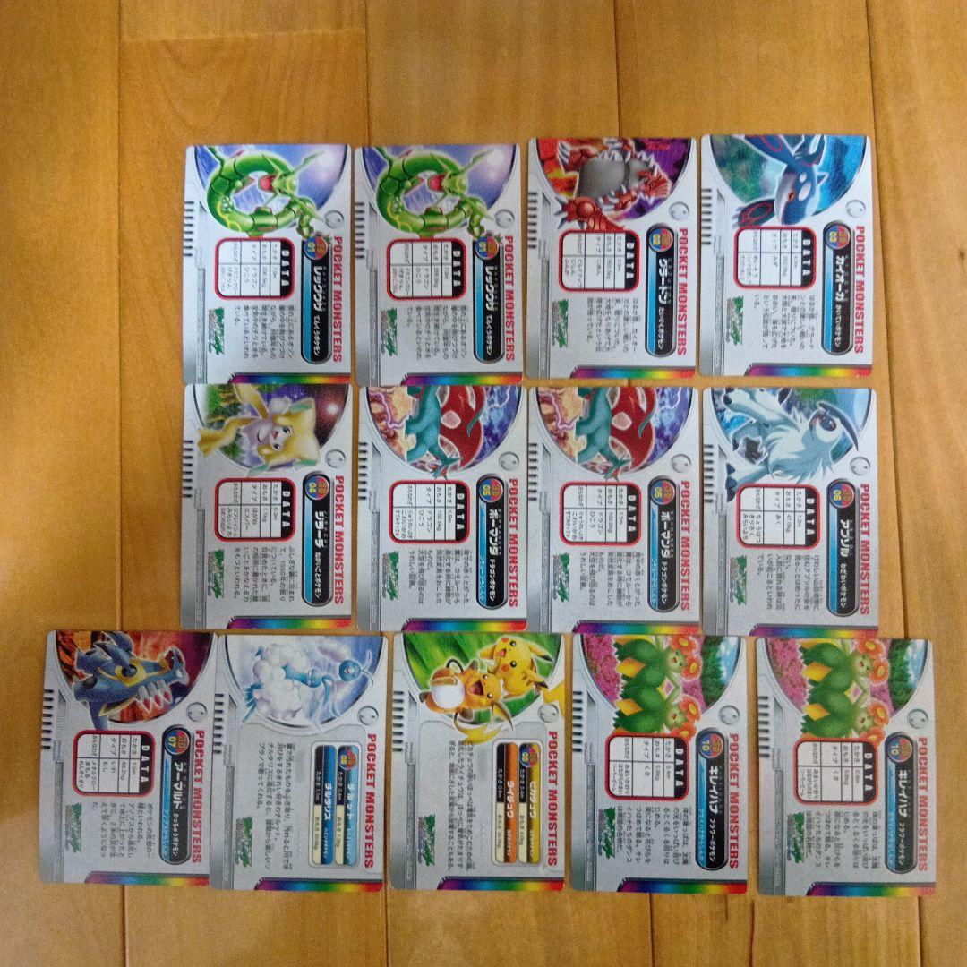 ポケモン全国図鑑３Ｄカード