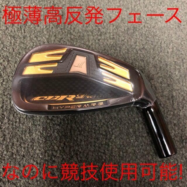【新品 ヘッド 6個】ワークスゴルフ CBR ブラックプレミア アイアン ヘッド