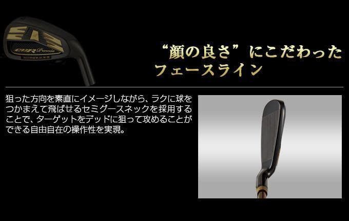 【新品 ヘッド 6個】ワークスゴルフ CBR ブラックプレミア アイアン ヘッド