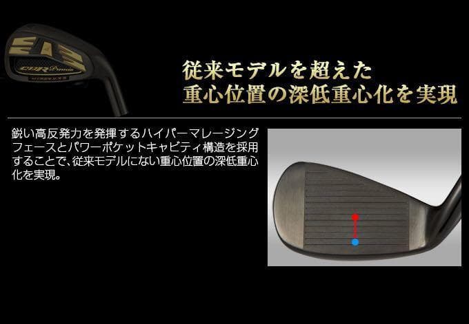 【新品 ヘッド 6個】ワークスゴルフ CBR ブラックプレミア アイアン ヘッド