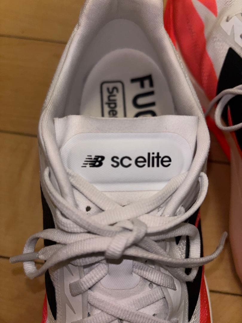 【美品】ニューバランス FuelCell SC Elite v5 27.5cm