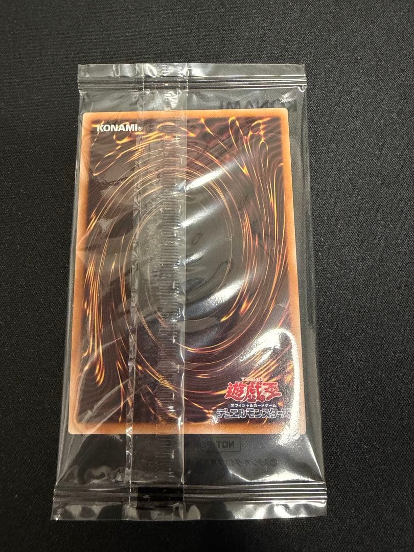 遊戯王 クリッター プリズマティックシークレットレア