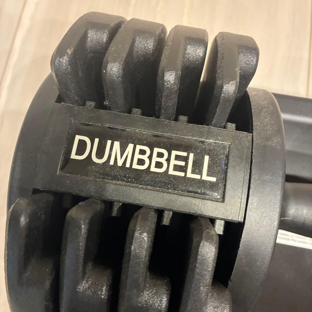 可変ダンベル 25kg 1/2