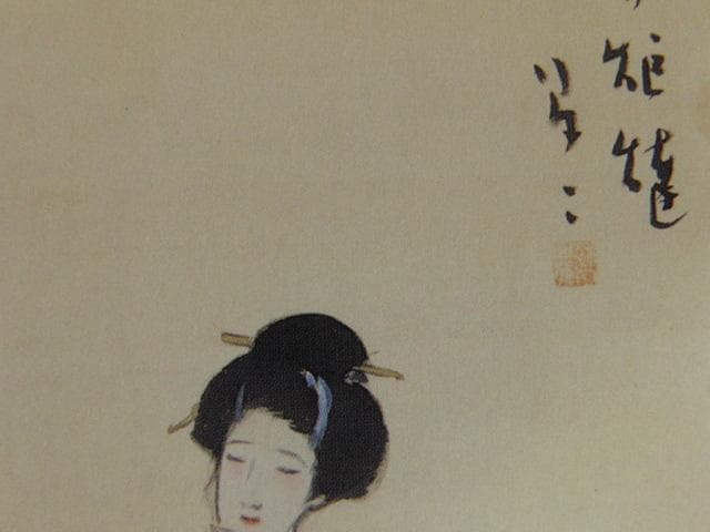 竹久夢二、【時雨の炬燵】、希少な大判額装用画集より、美品、新品額装付