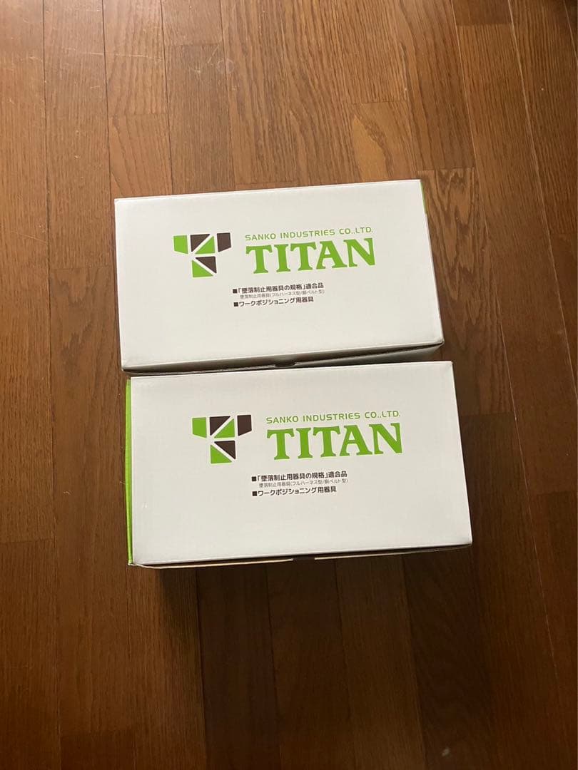 TITAN  フルハーネス型