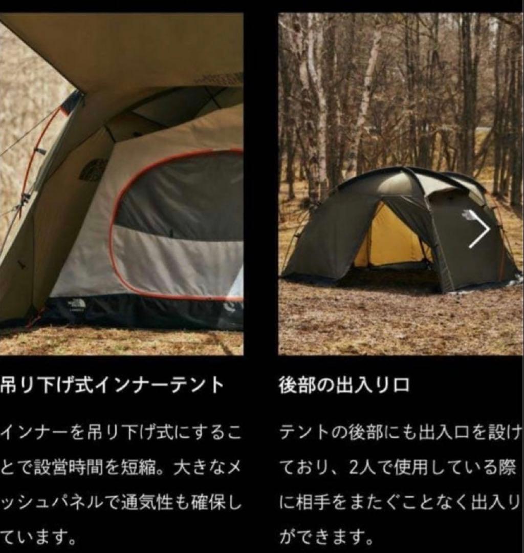 新品未使用　THE NORTH FACE LANDER 2 テント　期間限定