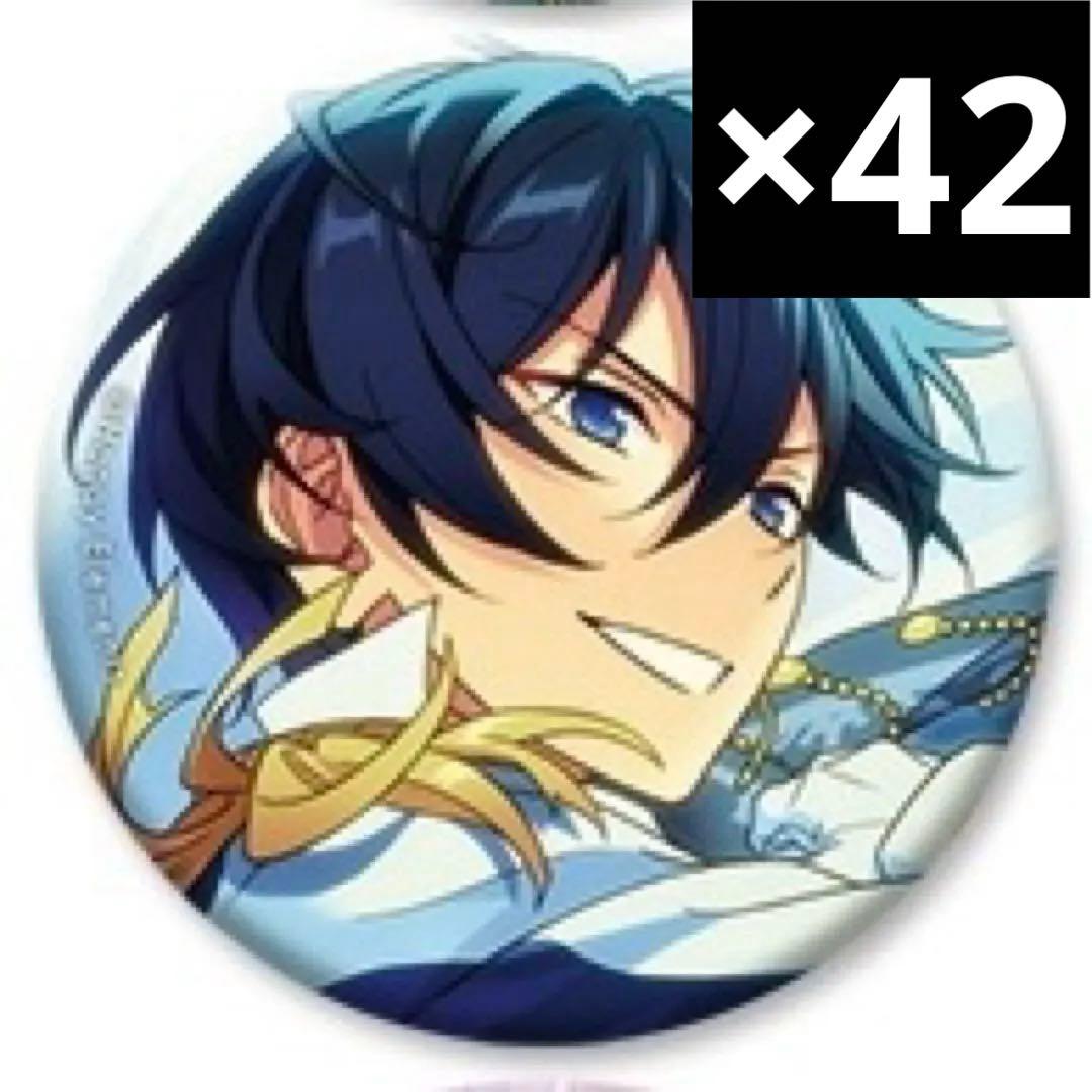 氷鷹北斗　イベコレ　缶バッジ　2021 spring 42点