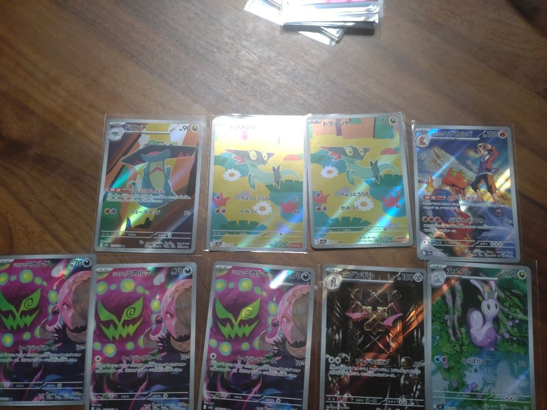 ポケモンカードゲームSAR.MA.SR.AR.ACE セット