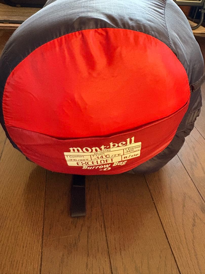 モンベル montbell バロウバッグ ♯0 Rジップ