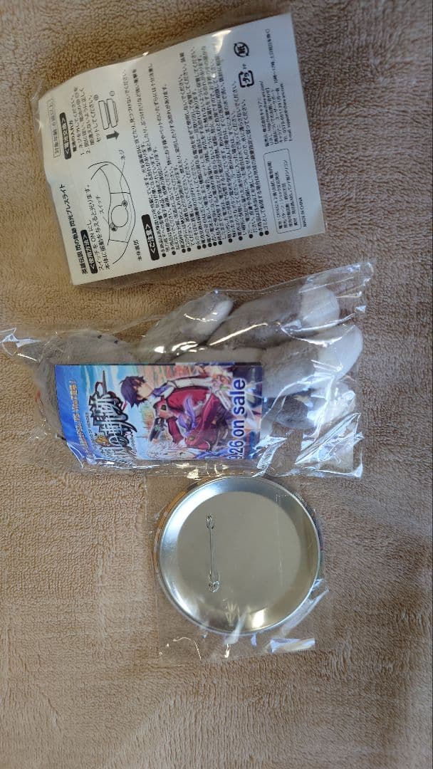 軌跡シリーズ
