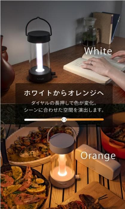 LEDランタン 充電式/無段階調光/キャンプ/暖色/バッテリー /IPX4