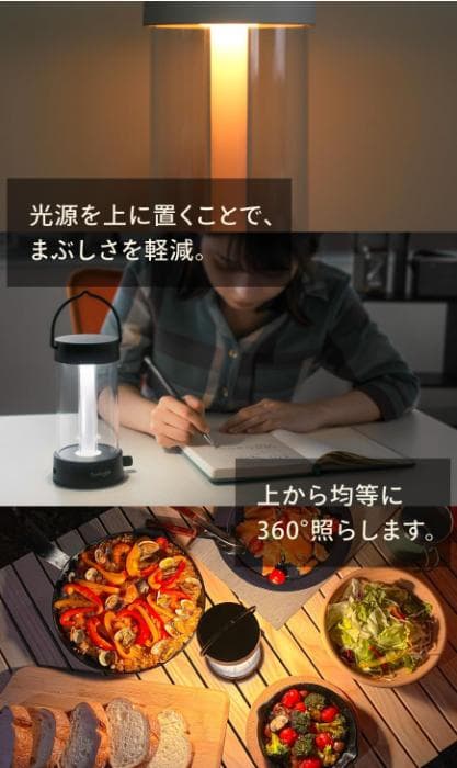 LEDランタン 充電式/無段階調光/キャンプ/暖色/バッテリー /IPX4
