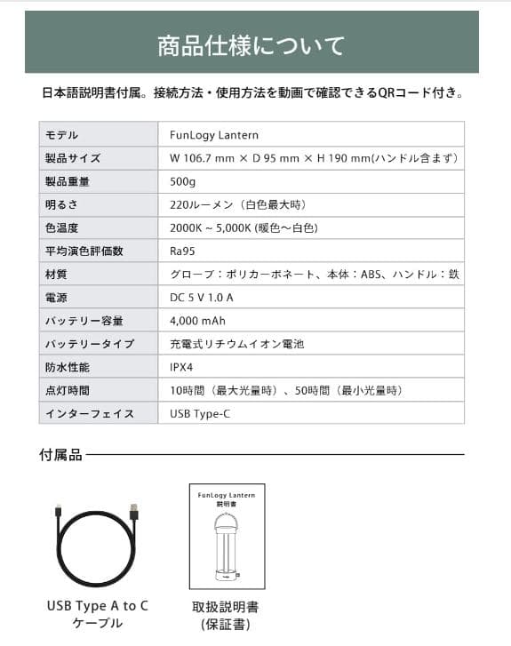 LEDランタン 充電式/無段階調光/キャンプ/暖色/バッテリー /IPX4