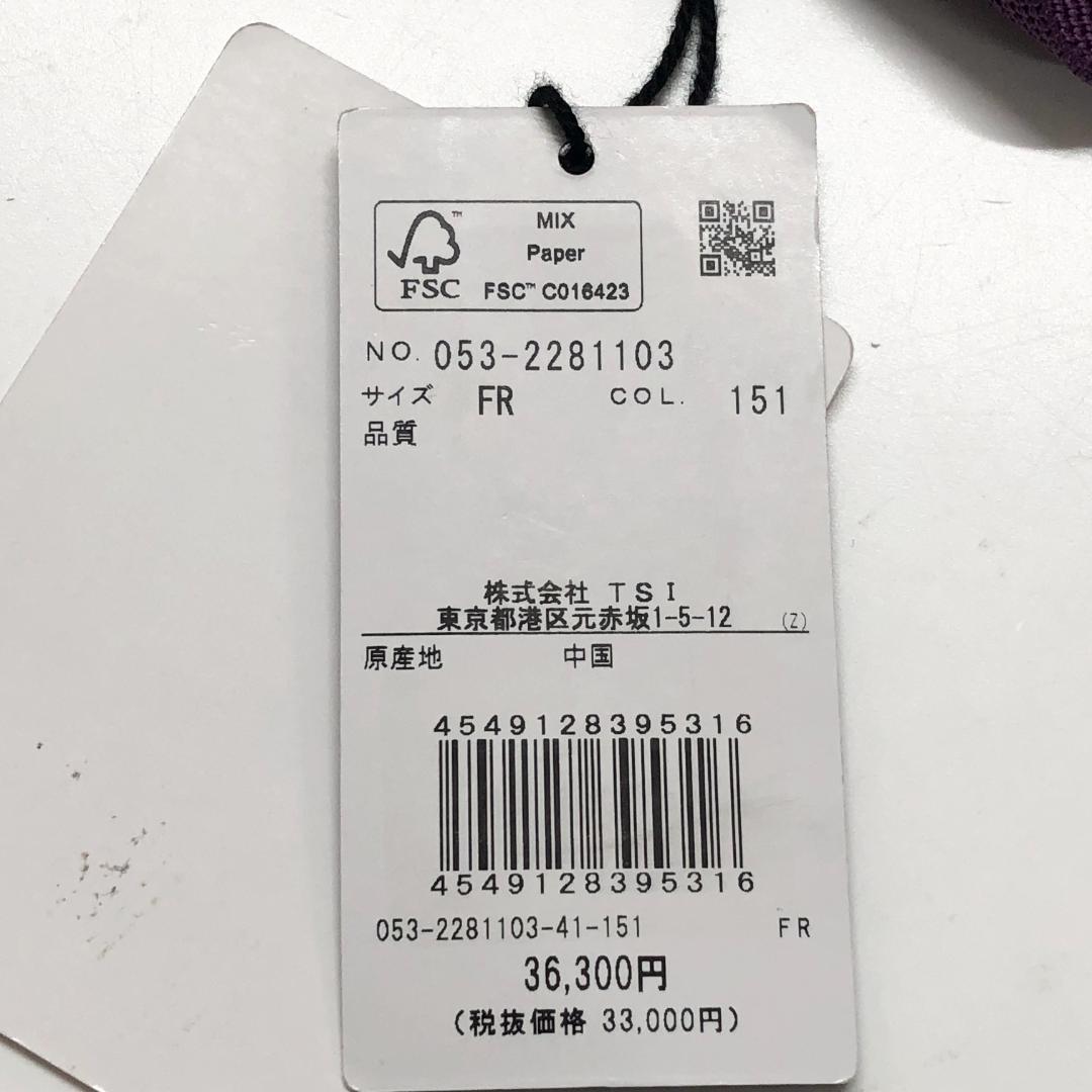 ○★訳有り新品未使用　PEARLY GATES　バックパック　マルチカラー