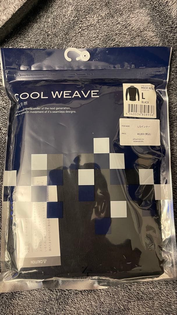 レザレクション Cool WEAVE インナー 新品未使用完売品！