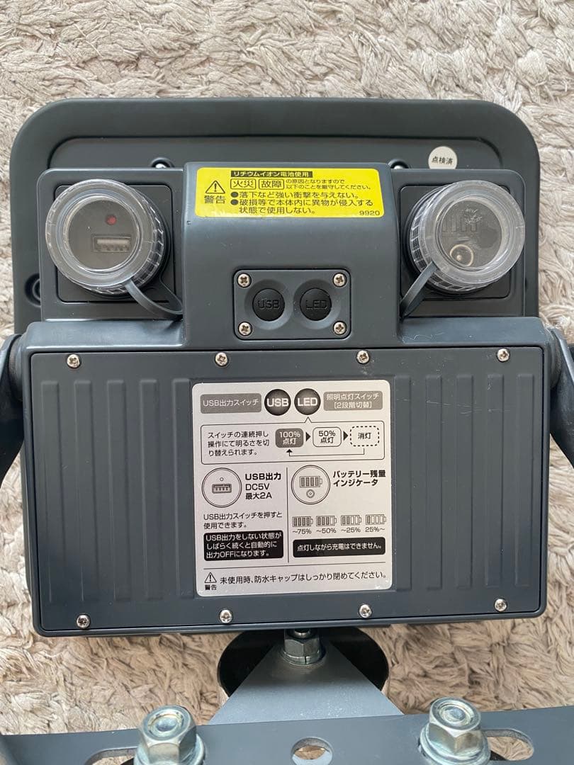 HATAYA 充電式LED投光器 LWK-SS-M マグネットスタンド付き