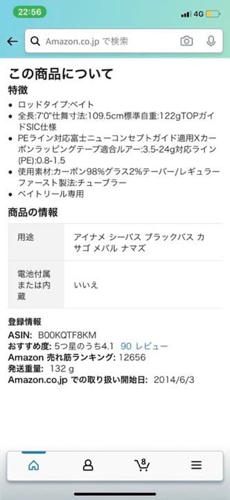 アブガルシア