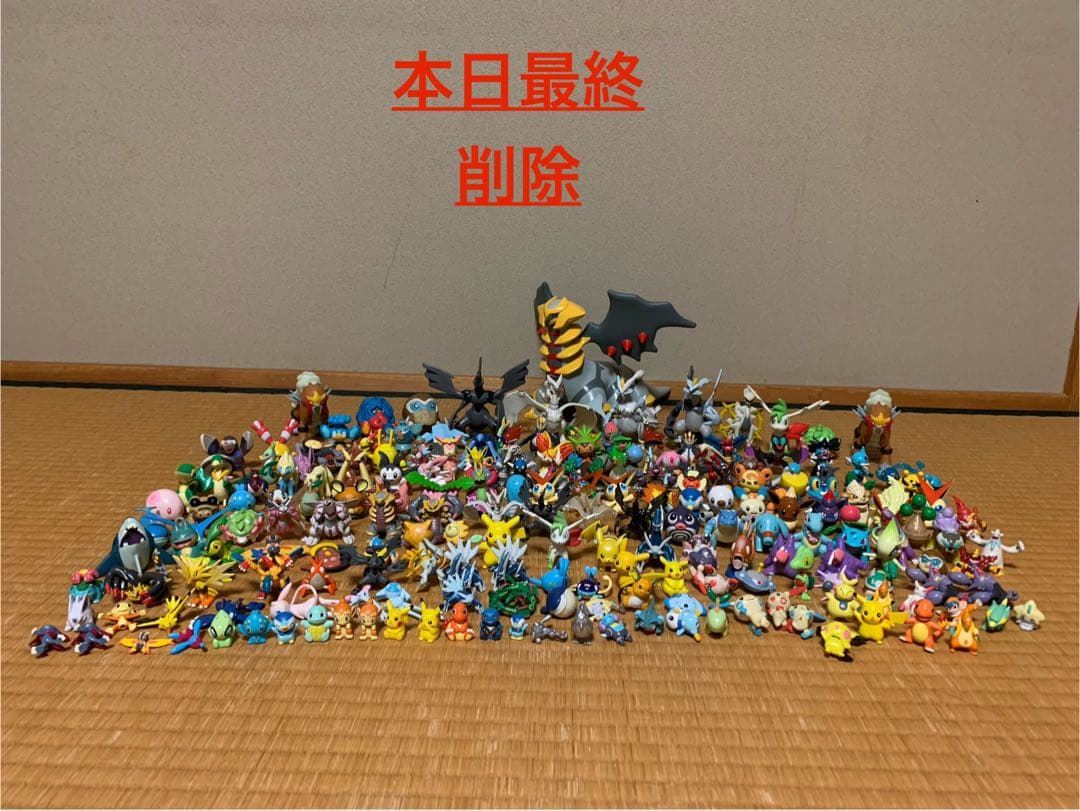 【激レア】特大ギラティナ モンコレDX 立体ポケモン図鑑500体まとめ売り
