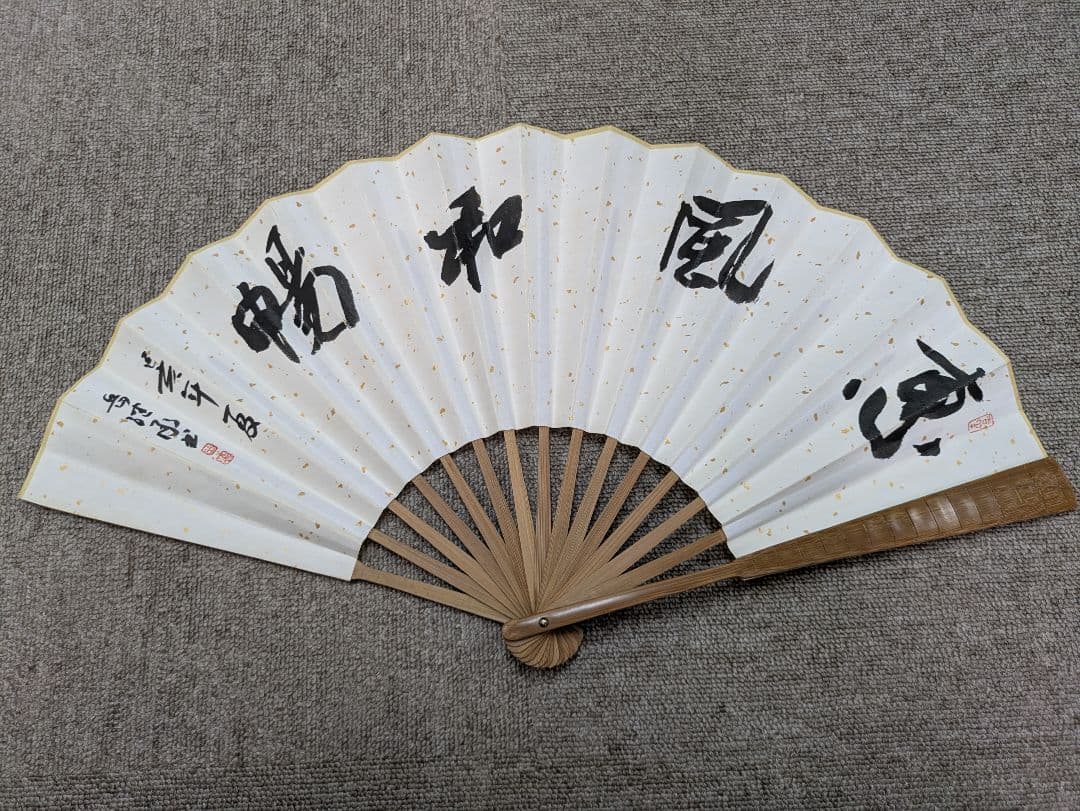 掛け軸　美術品　骨董品　送料込み　20点まとめて