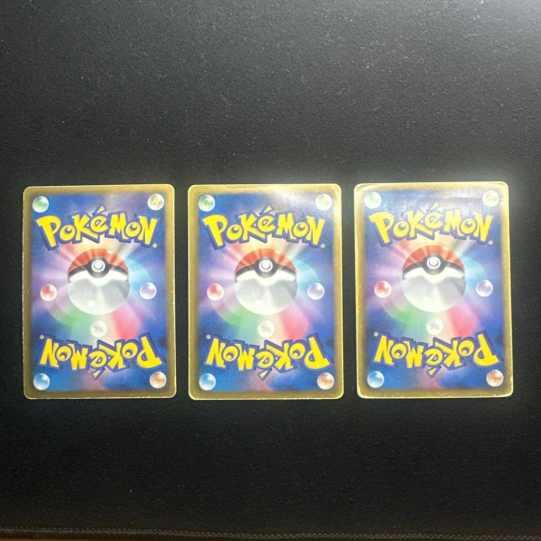 ポケモンカード　まとめ売り　引退品　SR デオキシス　ミュウツー　ボルトロス