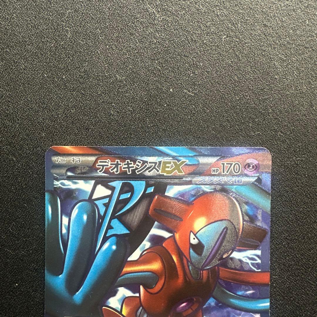 ポケモンカード　まとめ売り　引退品　SR デオキシス　ミュウツー　ボルトロス
