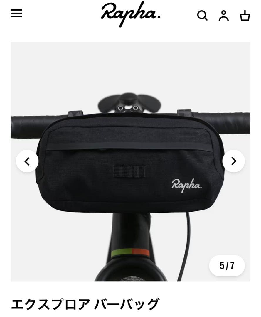 程度良好 Rapha (ラファ)エクスプロア バーバッグ ブラック