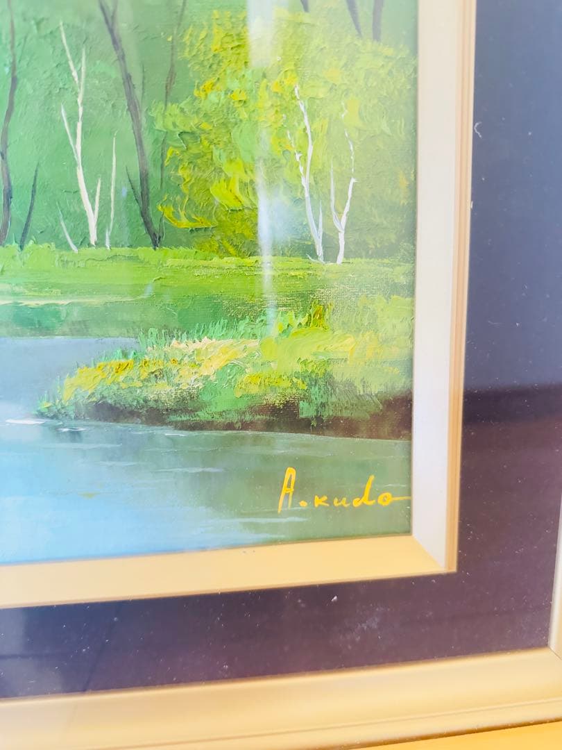 工藤昭重（作）F 10油彩 額装 （70 cmX 62 cm)北アルプスの絵画