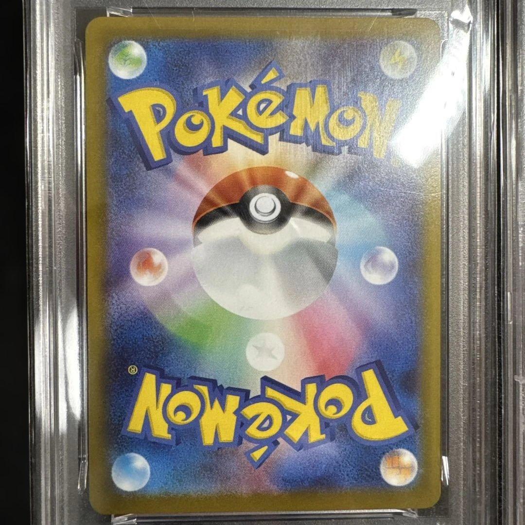 佐*伯様 ポケモンカード メガシンフォニア　ステラミラクル　psa10 4枚