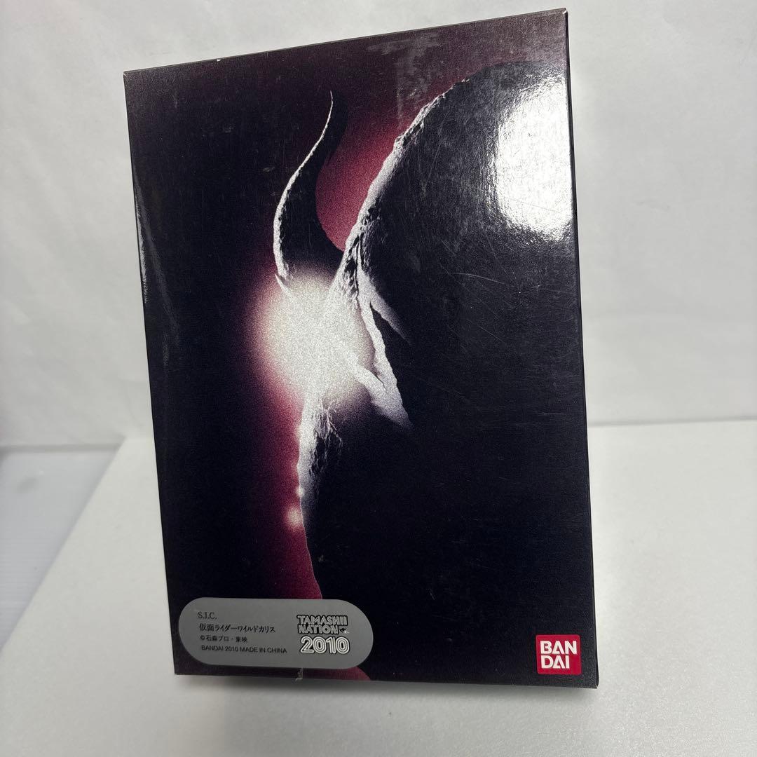 魂ネイション2010開催記念 S.I.C. 仮面ライダーワイルドカリス