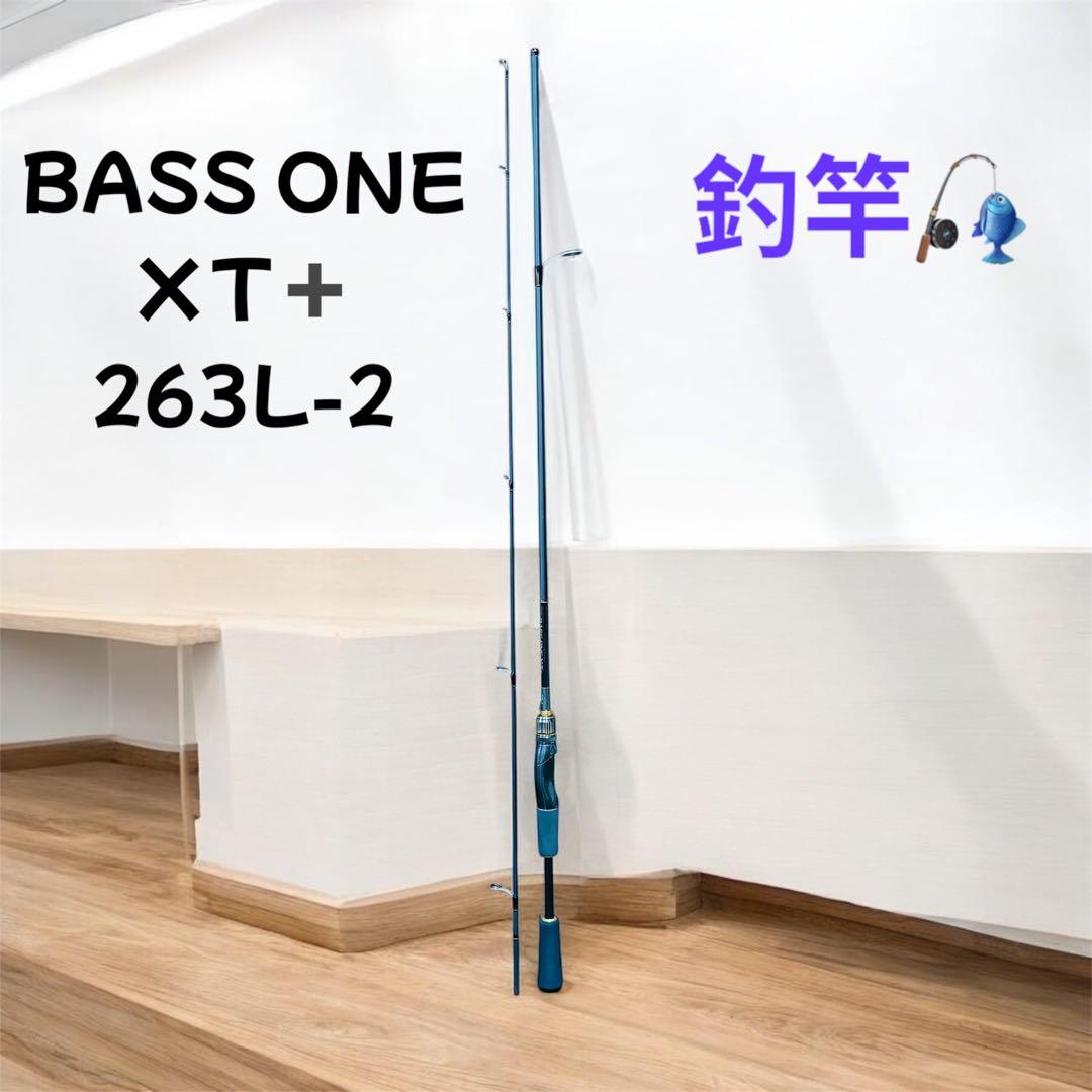 SHIMANO BASS ONE XT + 263L-2 バスワンxt 釣竿
