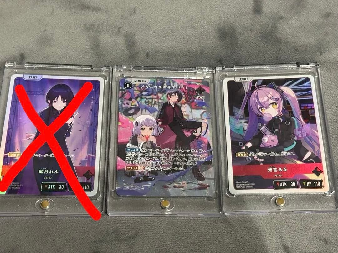 Xross Stars (クロススターズ) れんるな4コンセット