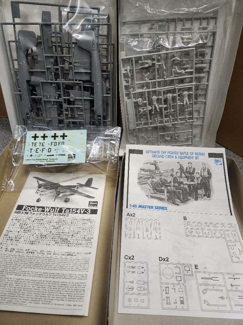 り*う様 1/48、1/72 ドイツ軍用機プラモデル 12個セット