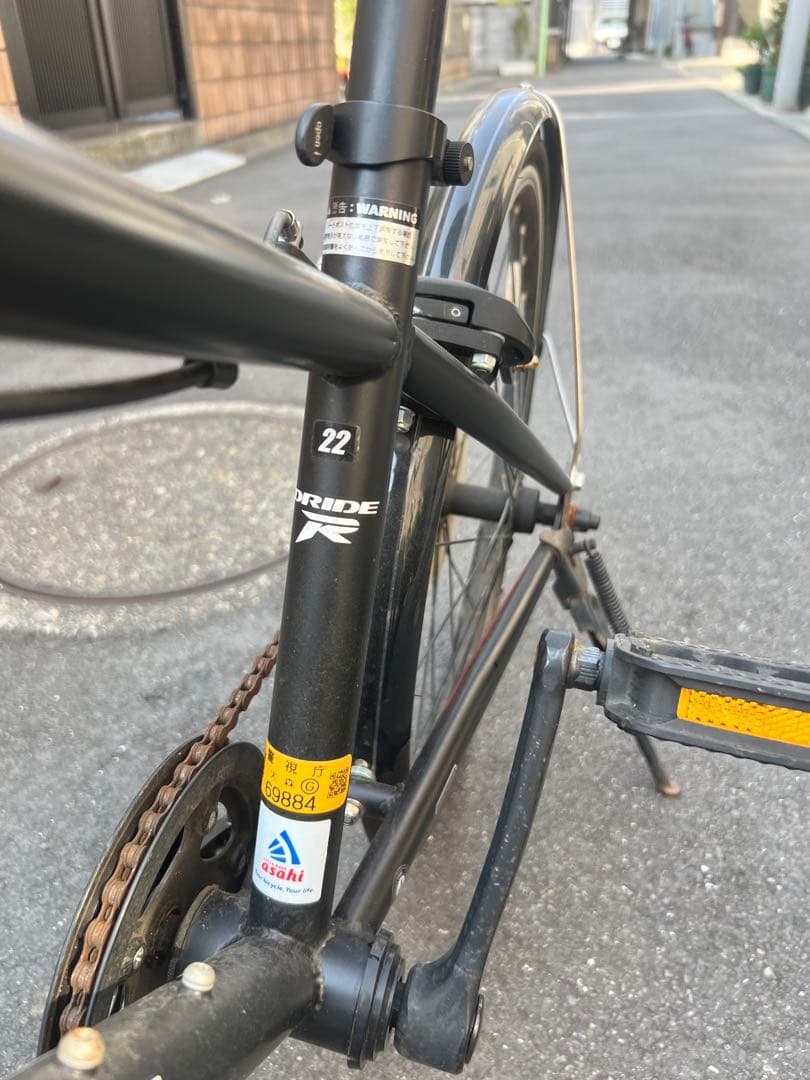 22インチ子供用自転車 DRIDE (送料込み)