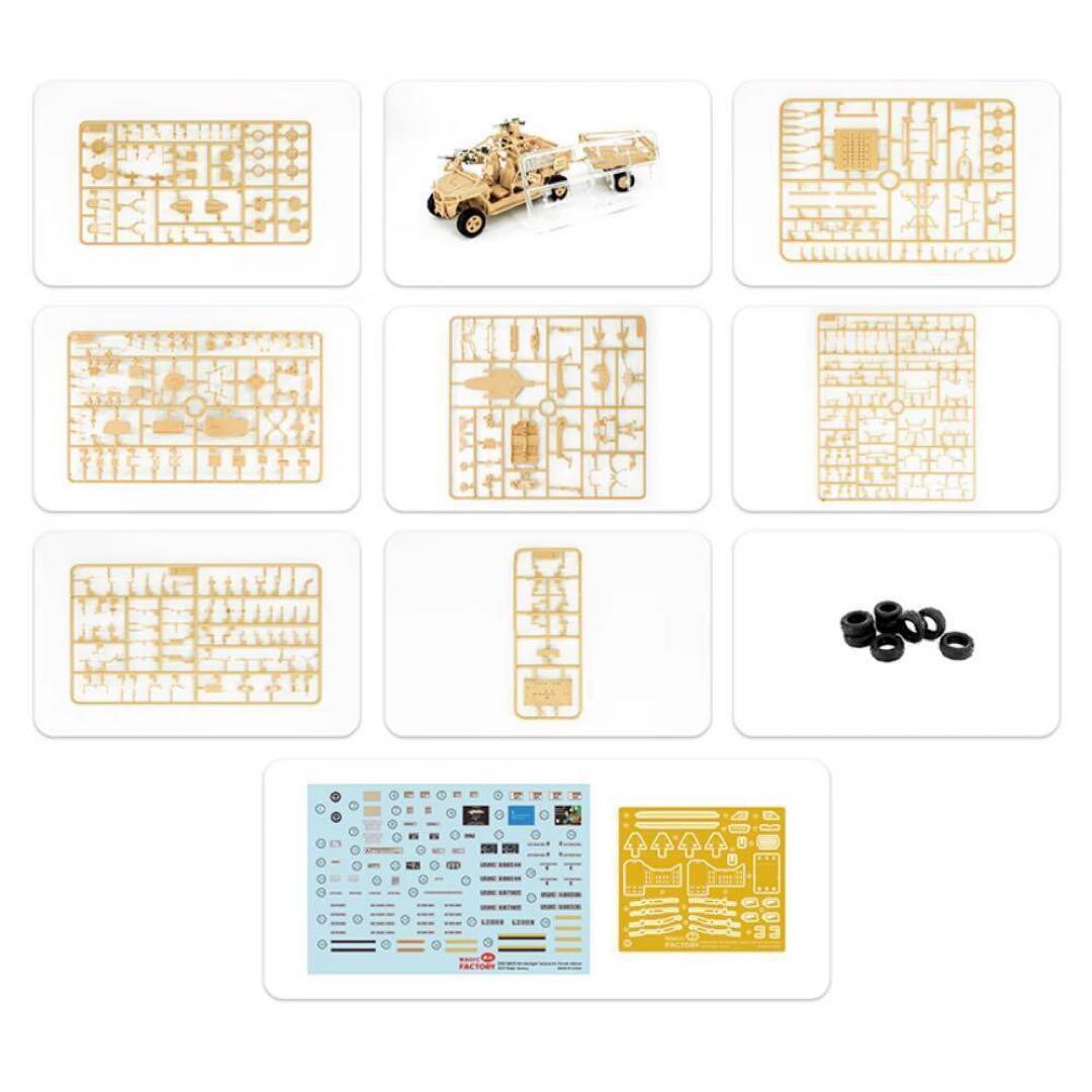【特価限定】1/35 MRZR D4 デュアルコンボキット フィギュア 付